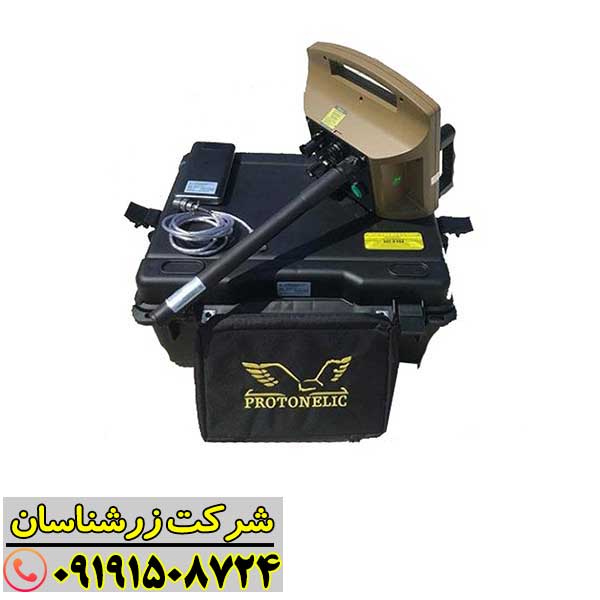 فلزیاب پروتون تک سنسور: کاوشی عمیق با دقت بی‌نظیر 09191508724
