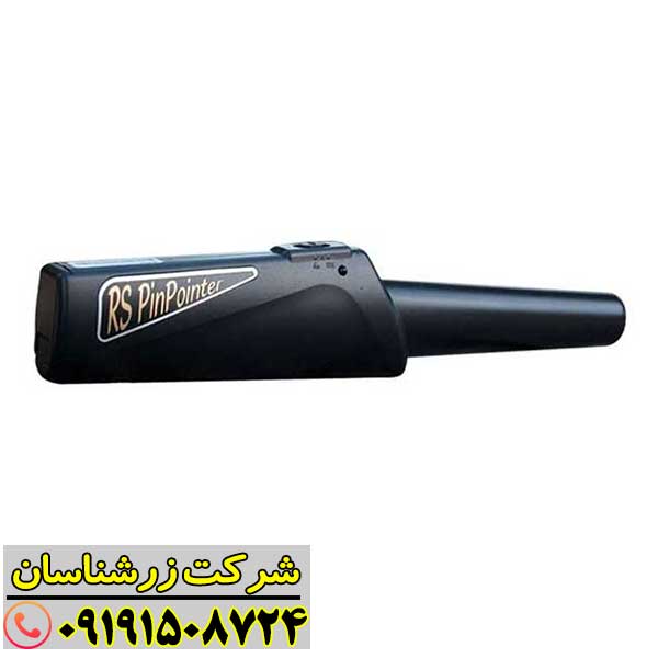 پین پوینتر Nokta RS 09191508724