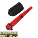 پین پوینتر مارس ام دی 09191508724