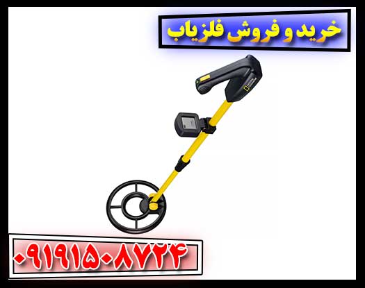 بهترین روشها و بازار فلزیاب: خرید و فروش آسان