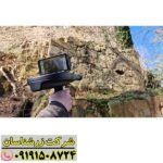 اسکنر دلتا رنجر پروفشنال؛ تکنولوژی روز در خدمت اکتشاف 09191508724