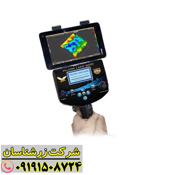 بررسی جامع ویژگی‌ها و عملکرد فلزیاب فالکون لند 6000 09191508724