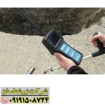 بررسی تخصصی فلزیاب Shark 33000: گنج‌یاب تمام‌عیار برای کاوشگران حرفه‌ای 09191508724
