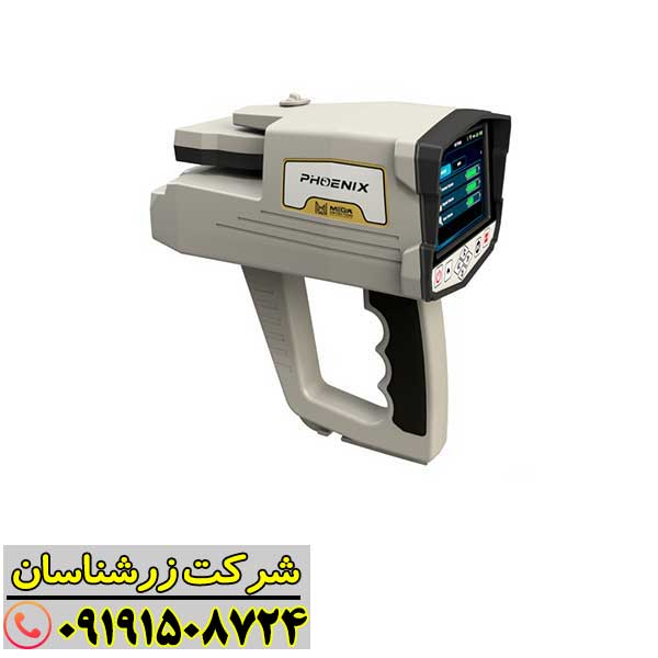 راهنمای خرید فلزیاب Phoenix؛ همه چیز درباره ویژگی‌ها و عملکرد آن 09191508724