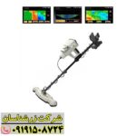معرفی فلزیاب فونیکس با قابلیت‌های پیشرفته و عملکرد دقیق 09191508724