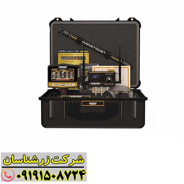 قبل از خرید مگا اسکن پرو بخوانید؛ نقد و بررسی دقیق امکانات و عملکرد 09191508724