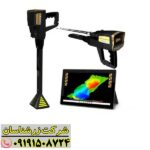 فلزیاب فول آپشن مگا اسکن پرو؛ راهنمای کامل، قیمت و عمق‌زنی 09191508724