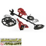 فلزیاب کنکورد فول آپشن؛ همه چیز درباره قابلیت‌ها و کاربردها 09191508724
