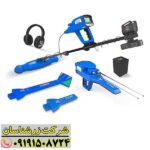 فراتر از یک فلزیاب: بررسی تخصصی گلد استار فول آپشن 09191508724