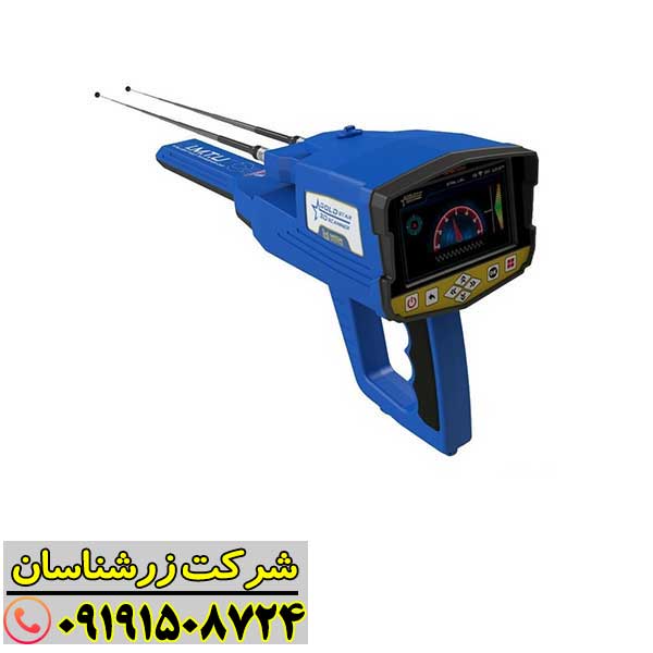 رازهای گنج‌یابی: فلزیاب فول آپشن گلد استار چگونه کار می‌کند؟ 09191508724