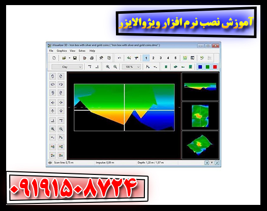 نصب نرم‌افزار ویژوالایزر؛ از دانلود تا اجرا 09191508724