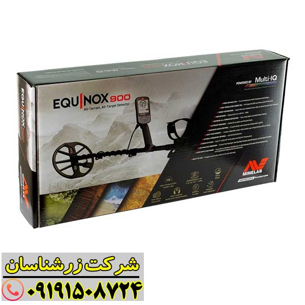 نمای کلی فلزیاب اکوناکس 900 با طراحی مدرن و دکمههای کنترلی 09191508724