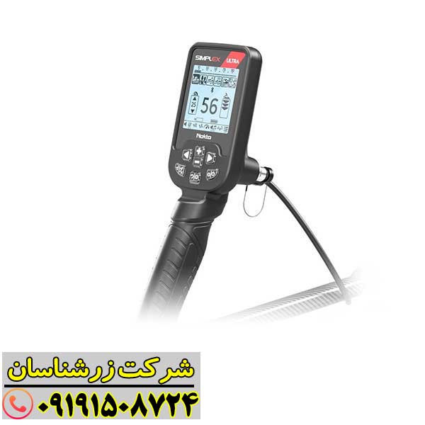 چرا سیمپلکس اولترا یکی از بهترین فلزیاب‌های بازار است؟ 09191508724