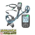 معرفی فلزیاب Simplex Lite؛ تکنولوژی نوین در خدمت جستجوی گنج 09191508724