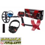 فلزیاب Vanquish 540 Pro چیست و چه مزایایی دارد؟ راهنمای کامل خرید و استفاده 09191508724
