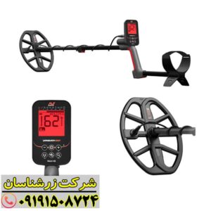 بررسی فلزیاب ونکویش 560 پرو