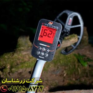 بررسی فلزیاب ونکویش 560 پرو