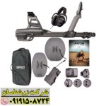 فلزیاب گرت اکسیوم: پیشرفته‌ترین فلزیاب پالسی برای کاوش‌های حرفه‌ای و کشف گنجینه‌های پنهان 09191508724