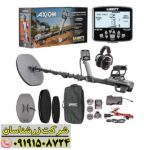 مقایسه ظاهری فلزیاب گرت Axiom با مدل‌های دیگر گرت 09191508724