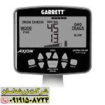 فلزیاب Garrett Axiom در حال کاوش طلا در زمین کوهستانی 09191508724