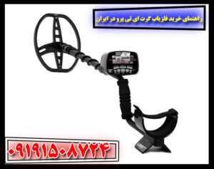 تصویر فلزیاب ضدآب Garrett AT Pro در تست میدانی کنار ساحل – معرفی ویژگی‌ها و قابلیت‌های گرت ای تی پرو