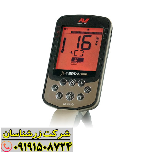 کاربر در حال استفاده از فلزیاب اکسترا الیت با هدفون بیسیم در طبیعت 09191508724