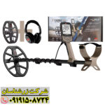 استفاده از فلزیاب اکسترا الیت در مناطق ساحلی با قابلیت ضدآب 09191508724