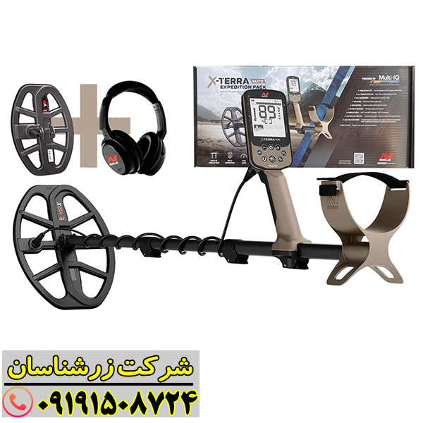 استفاده از فلزیاب اکسترا الیت در مناطق ساحلی با قابلیت ضدآب 09191508724