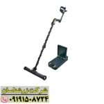 تصویر فلزیاب حرفه‌ای ای ایکس پی 4500 در حال استفاده در طبیعت 09191508724