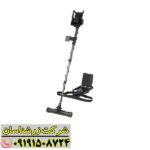 فلزیاب ای ایکس پی 4500 با طراحی ارگونومیک و سیستم بی‌سیم 09191508724