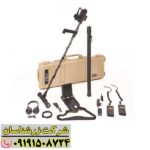 فلزیاب ای ایکس پی 4500 مجهز به هدفون بی‌سیم در محیط باز 09191508724