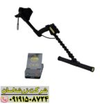 اجزای مختلف فلزیاب ای ایکس پی 4500 شامل کویل و دسته کنترل 09191508724