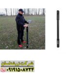 نمایشگر فلزیاب تصویری فیوچر با نقشه سه‌بعدی و نقاط هدف رنگی 09191508724
