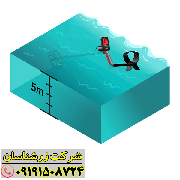 فلزیاب ونکویش 360 در محیط کوهستانی برای کاوش فلزات 09191508724
