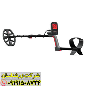 فلزیاب ونکویش 460 09191508724