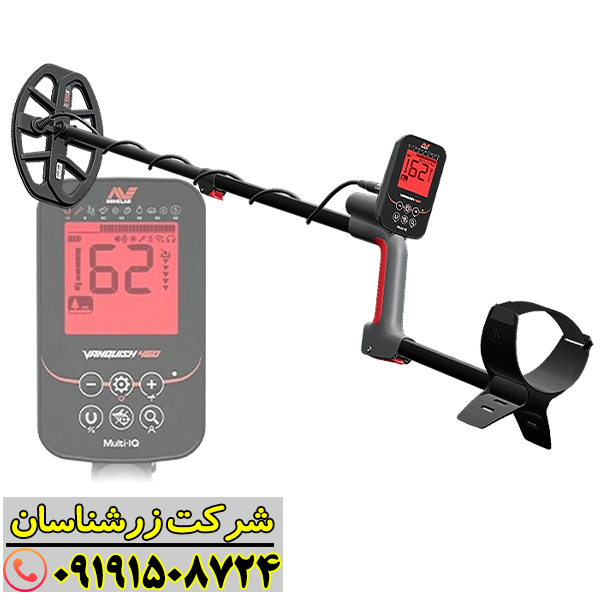 فلزیاب ونکویش 460 در حال کاوش در زمین خاکی با نمایشگر فعال