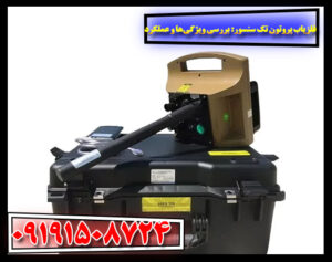 عملکرد فلزیاب پروتون تک سنسور در شناسایی اهداف فلزی در خاک. 09191508724