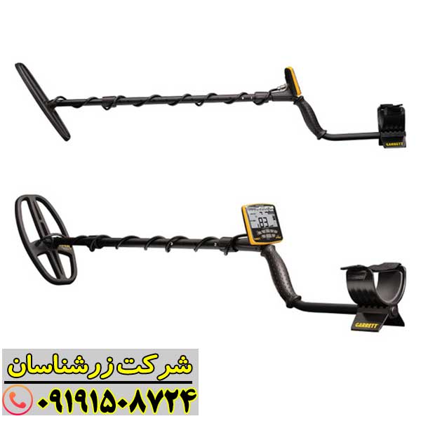 فلزیاب پیشرفته گرت اپکس با سیستم چندفرکانسی و هدفون بیسیم در محیط کاوش 09191508724