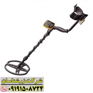 Garrett Apex در حال استفاده در زمین سنگی با عملکرد عالی در تفکیک فلزات 09191508724