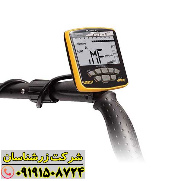 تصویر تبلیغاتی فلزیاب Garrett Apex با نمایش قابلیتهای تفکیک، تعادل زمین و سرعت بالا 09191508724