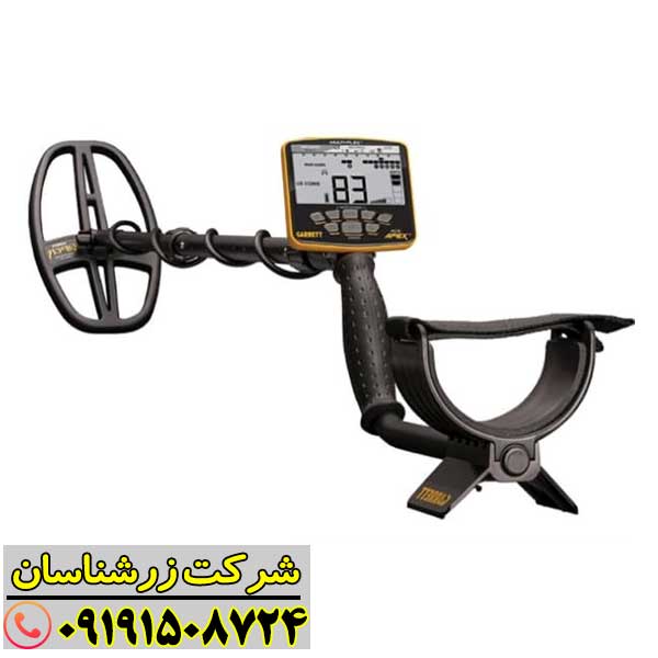 نمای کلی دستگاه فلزیاب Garrett Apex با کویل ضدآب Viper و طراحی ارگونومیک 09191508724