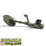 فلزیاب Garrett ATX در حال تشخیص فلزات زیر خاک 09191508724