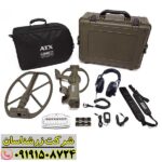 نمای نزدیک فلزیاب Garrett ATX در حال کار در زمین 09191508724