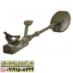 فلزیاب گرت ای تی ایکس با طراحی مدرن و قابلیت تفکیک فلزات 09191508724