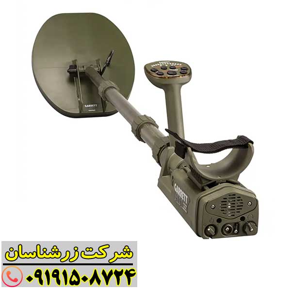 کاربرد فلزیاب Garrett ATX برای جستجوی طلا و فلزات قیمتی 09191508724