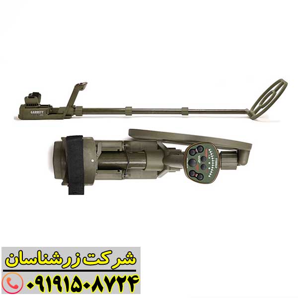 تصویر کامل فلزیاب Garrett ATX همراه با تجهیزات جانبی 09191508724