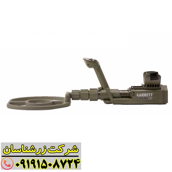 فلزیاب Garrett ATX در حال تشخیص فلزات زیر خاک 09191508724