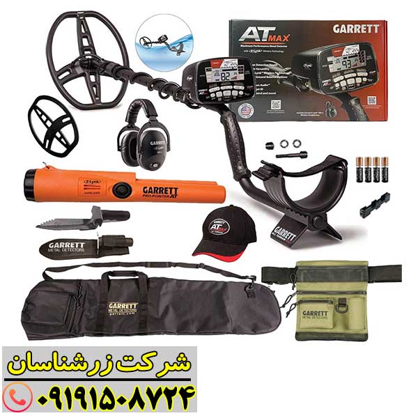 فلزیاب Garrett AT Max در محیط طبیعی برای کشف گنج و اشیای فلزی 09191508724