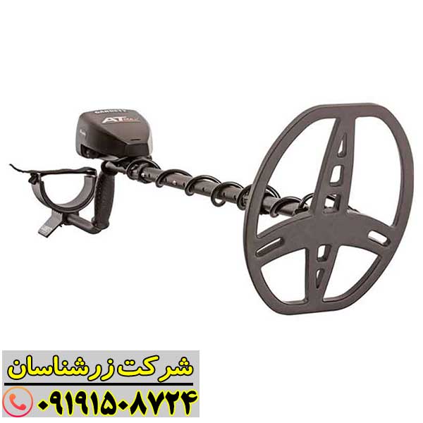 کاربرد فلزیاب Garrett AT Max برای جستجوی طلا و فلزات با ارزش 09191508724