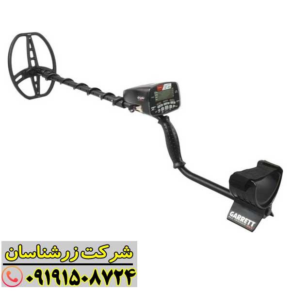 فلزیاب گرت ای تی مکس Garrett AT Max با طراحی مقاوم و کارایی بالا 09191508724